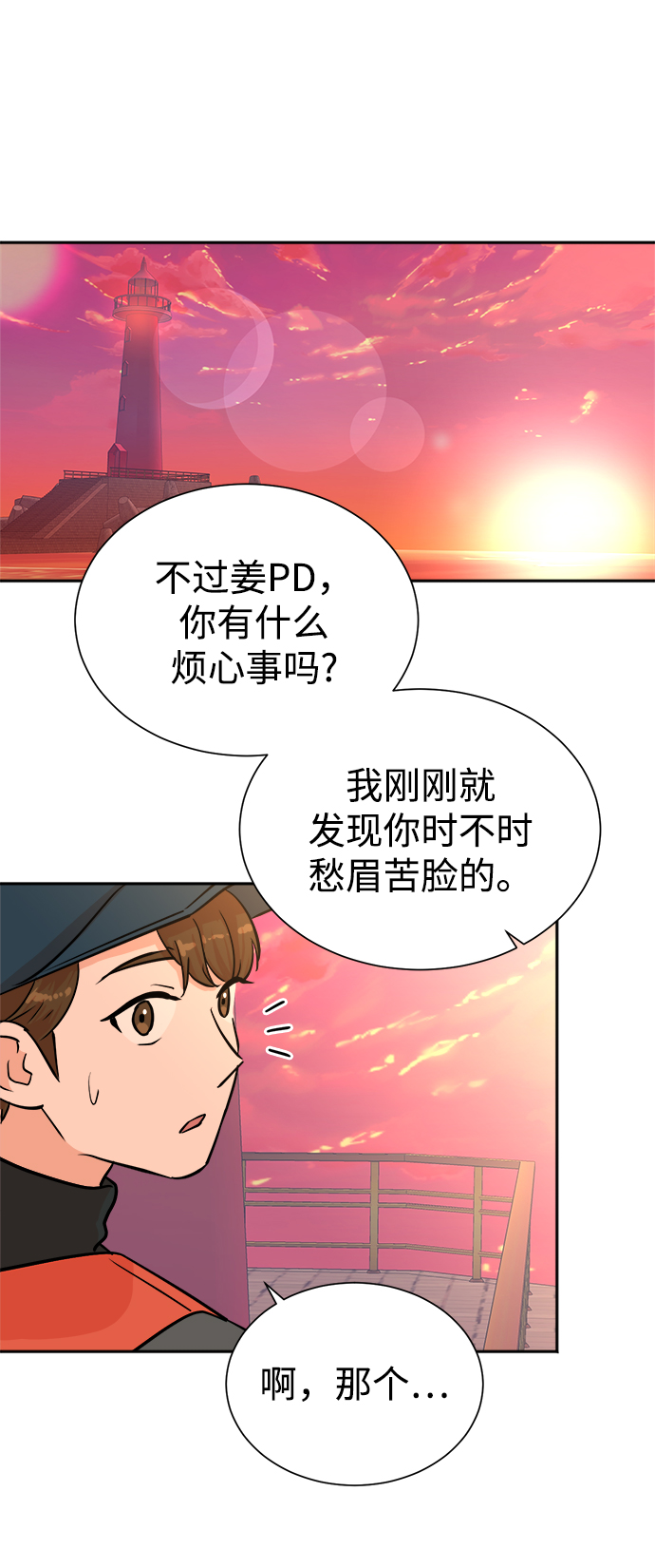 第43话31
