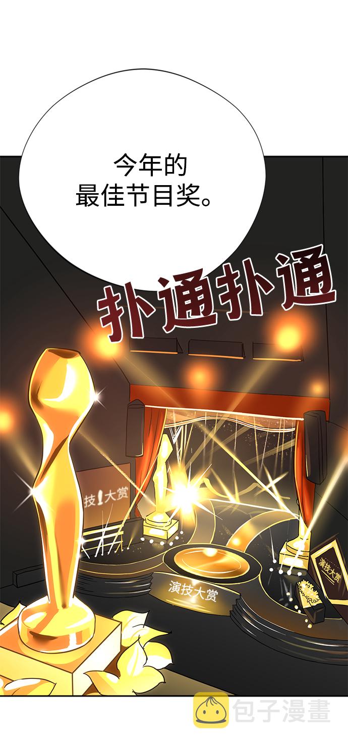 第1话2