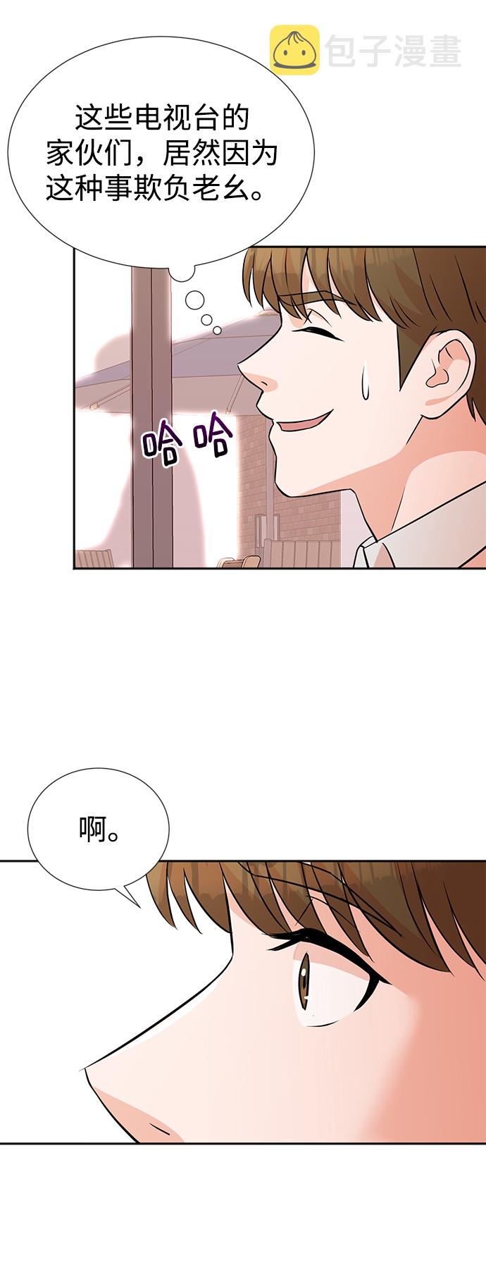 第13话11