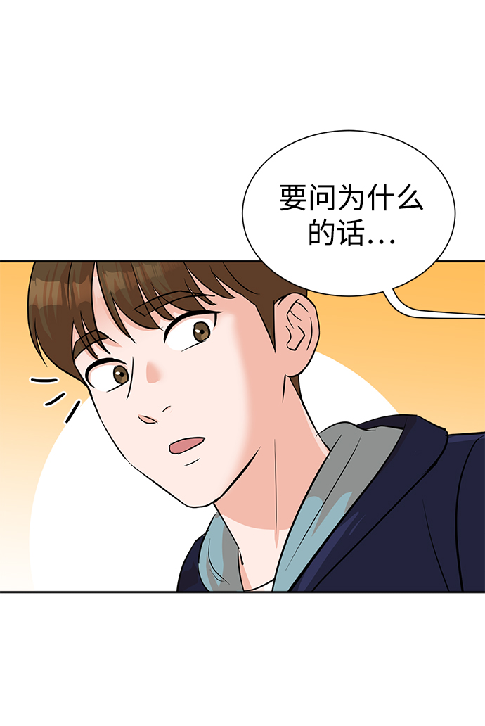 第34话52