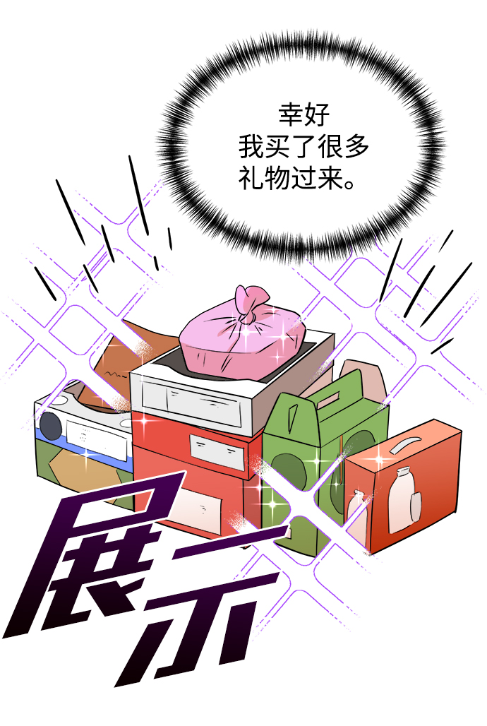 第48话63