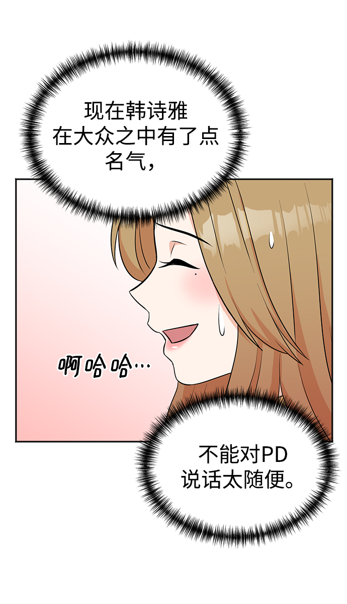第18话6