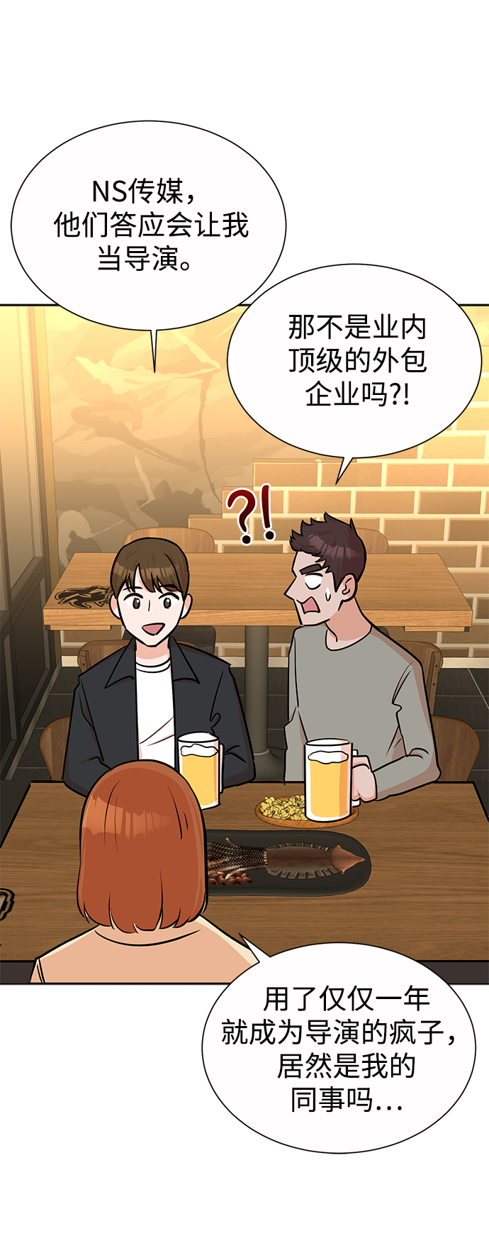 第39话30