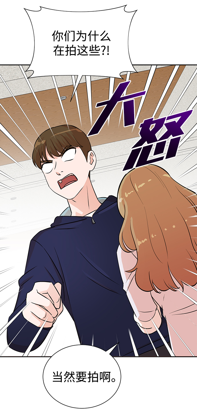 第34话51