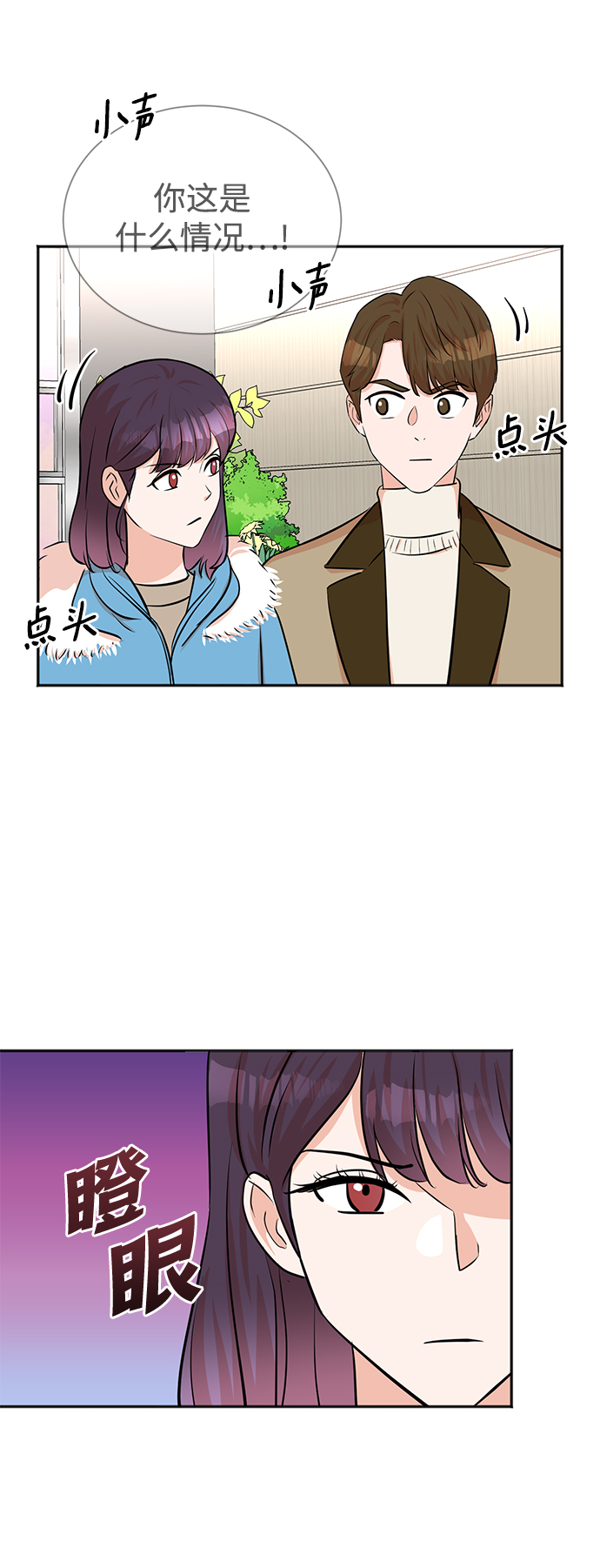 第51话63