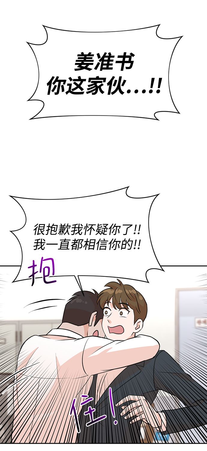 第8话41