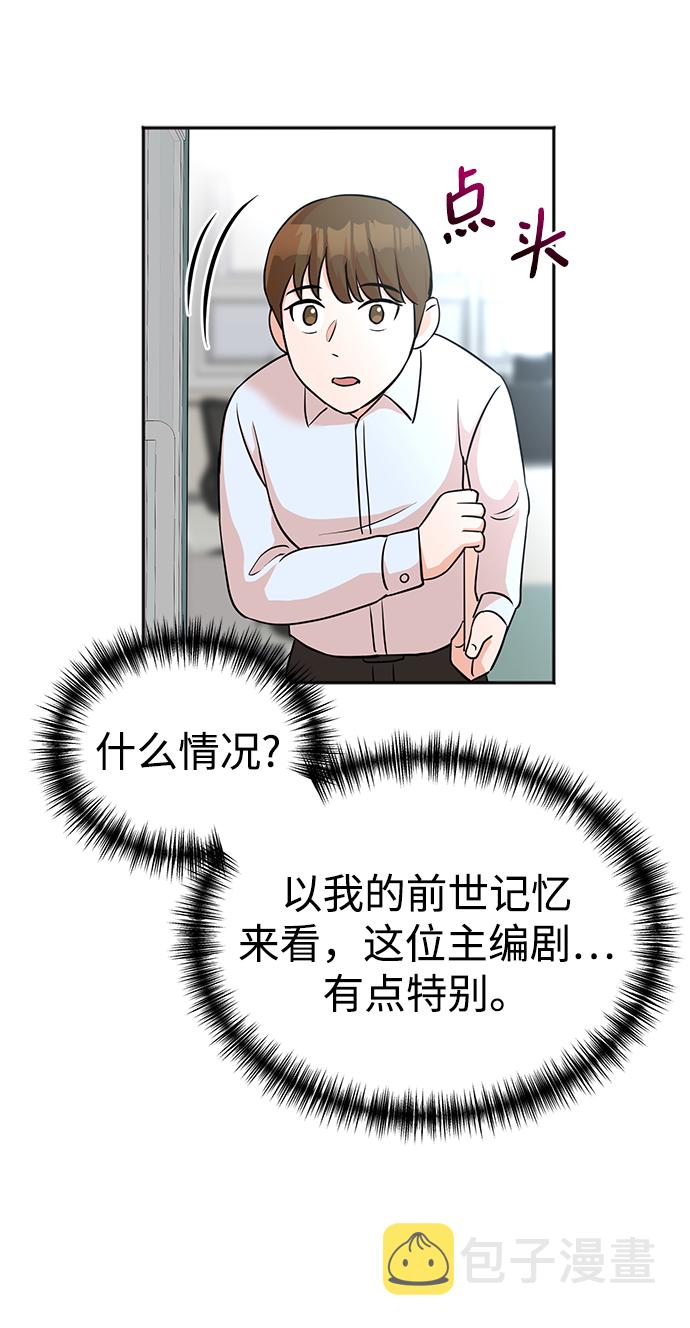 第15话48