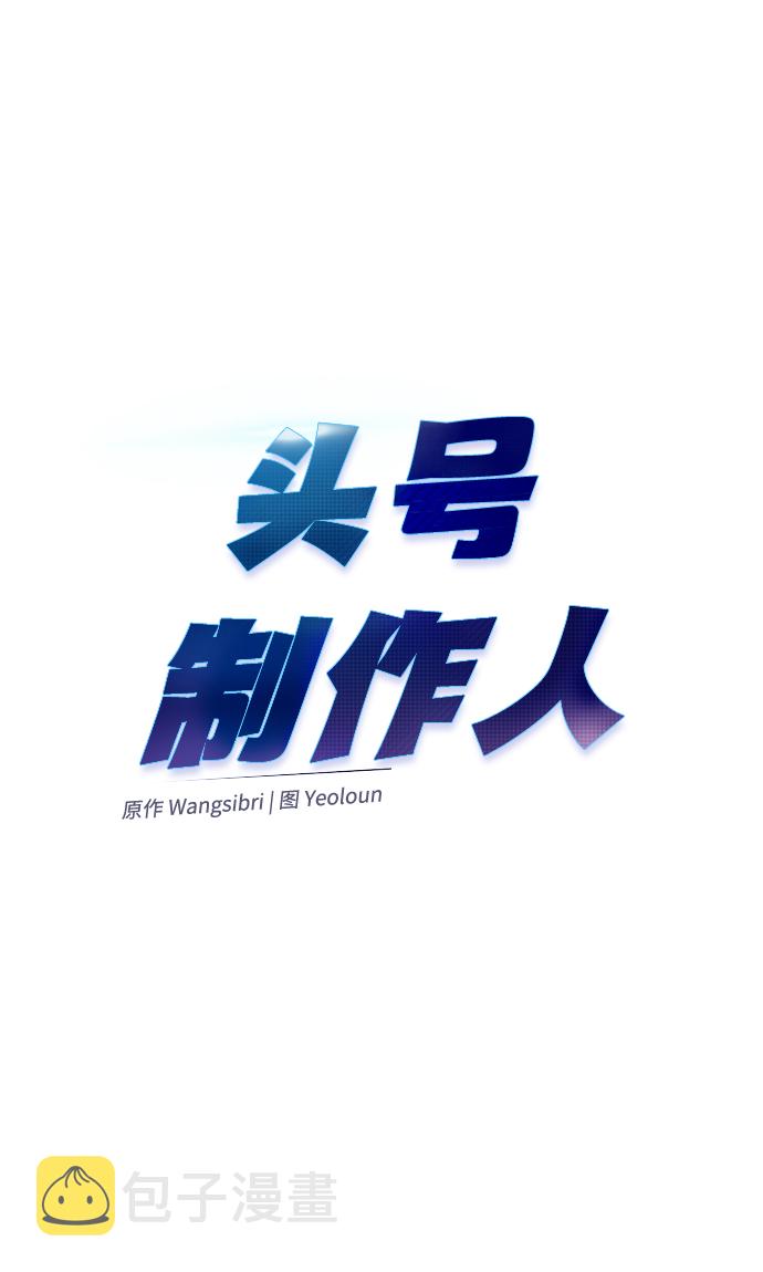 第19话18