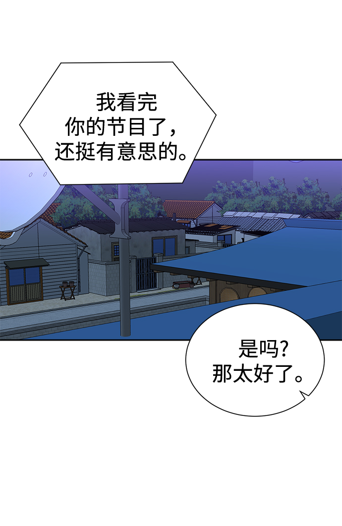 第49话43