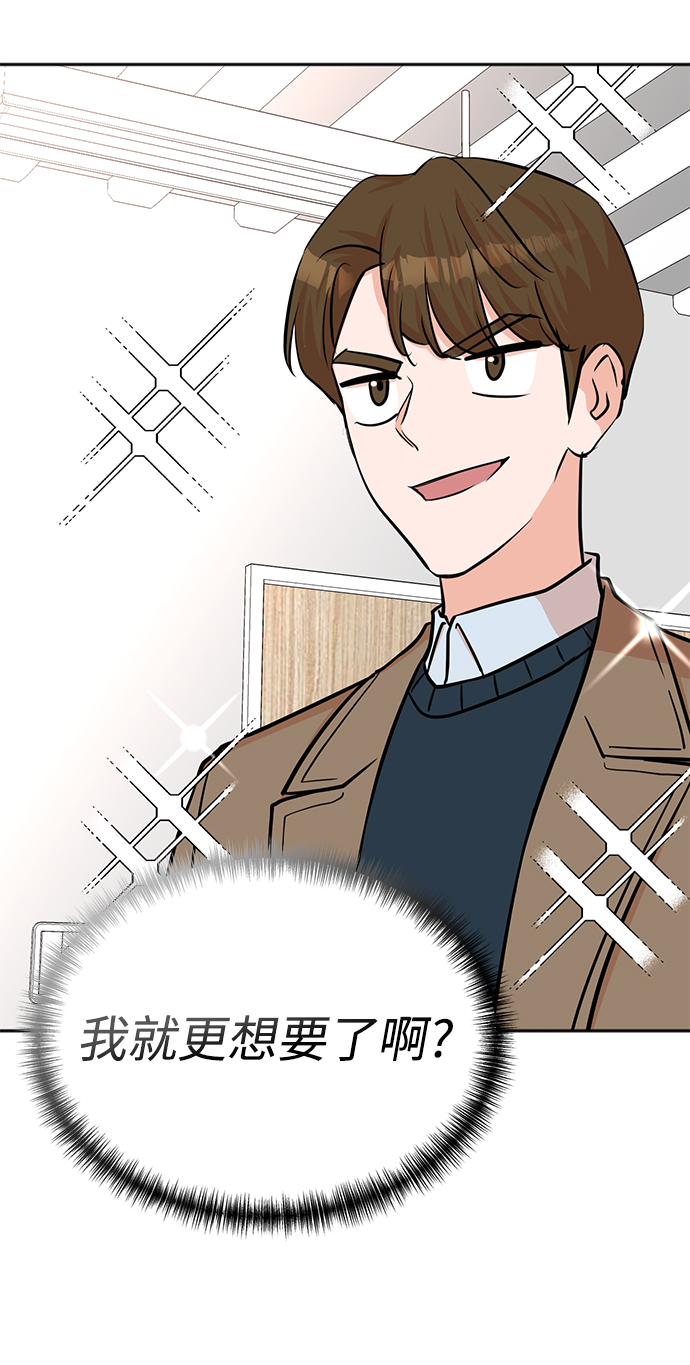 第58话31