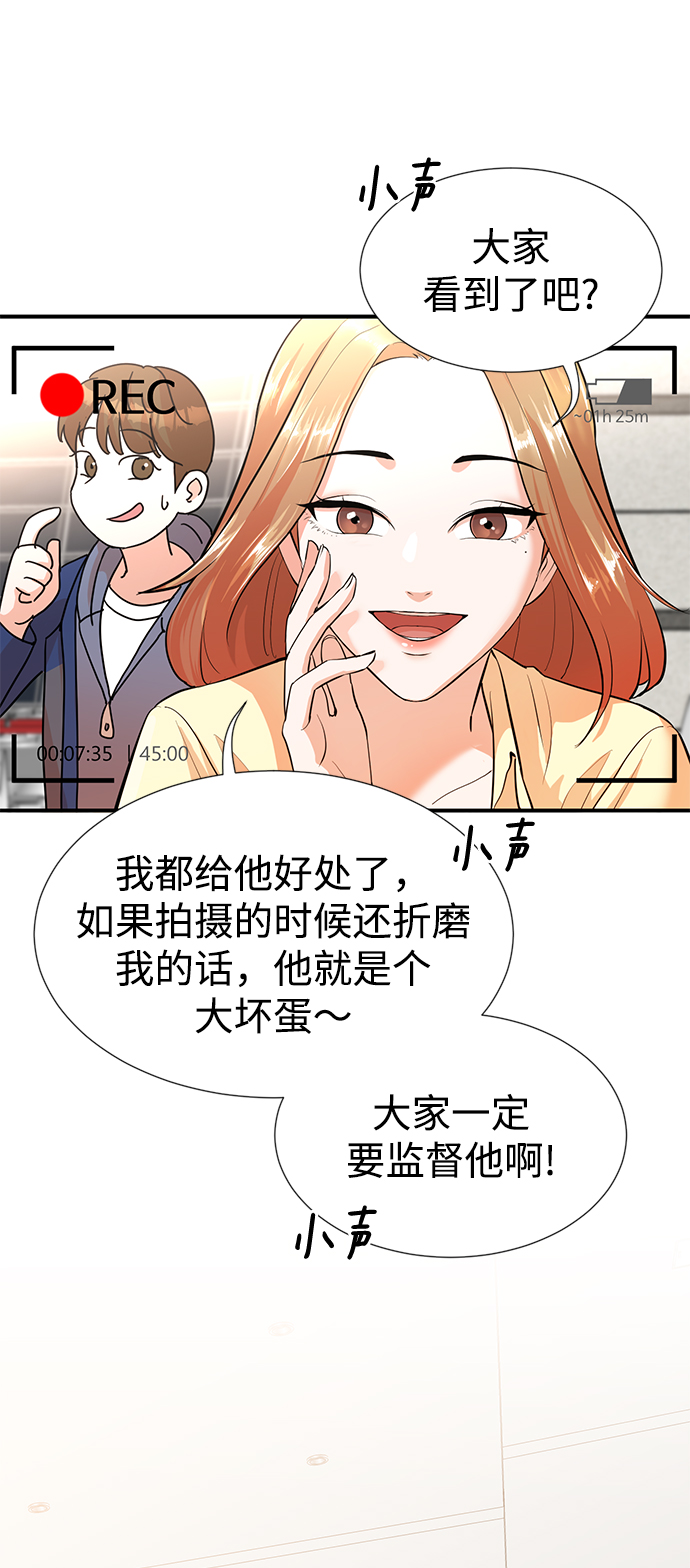 第4话33