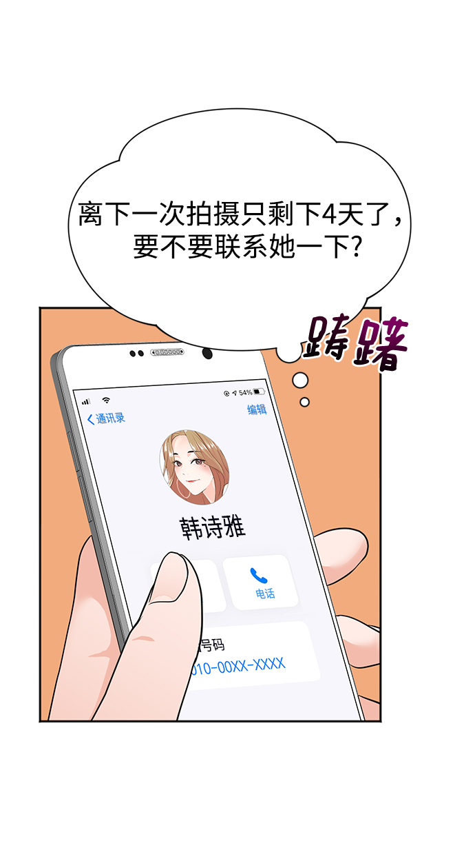 第8话64