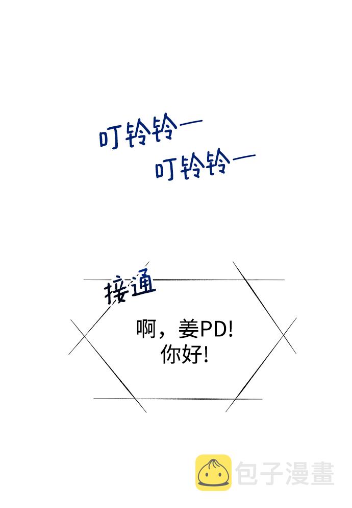 第24话10