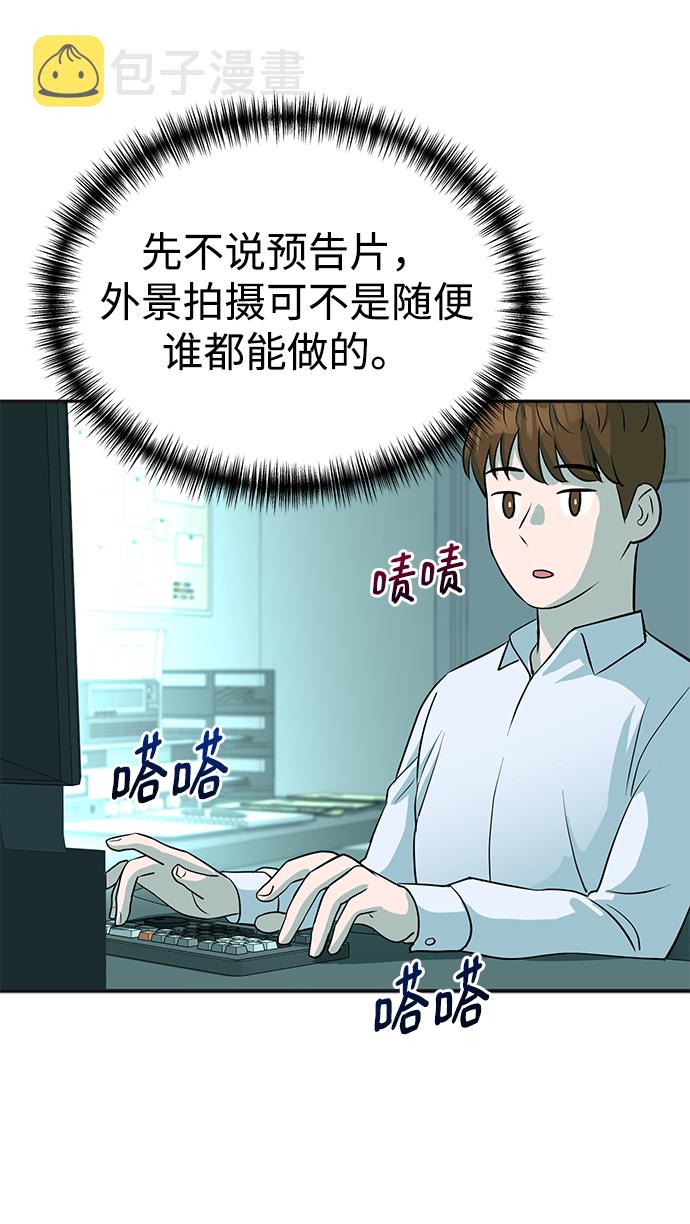第15话26