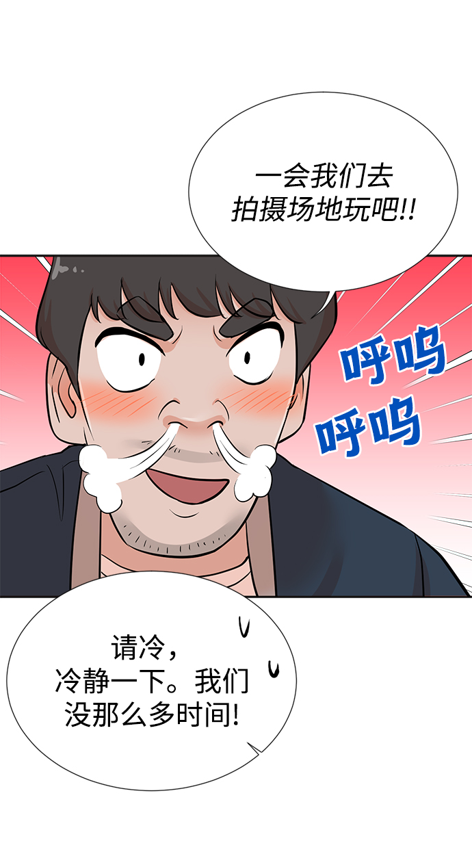 第25话38