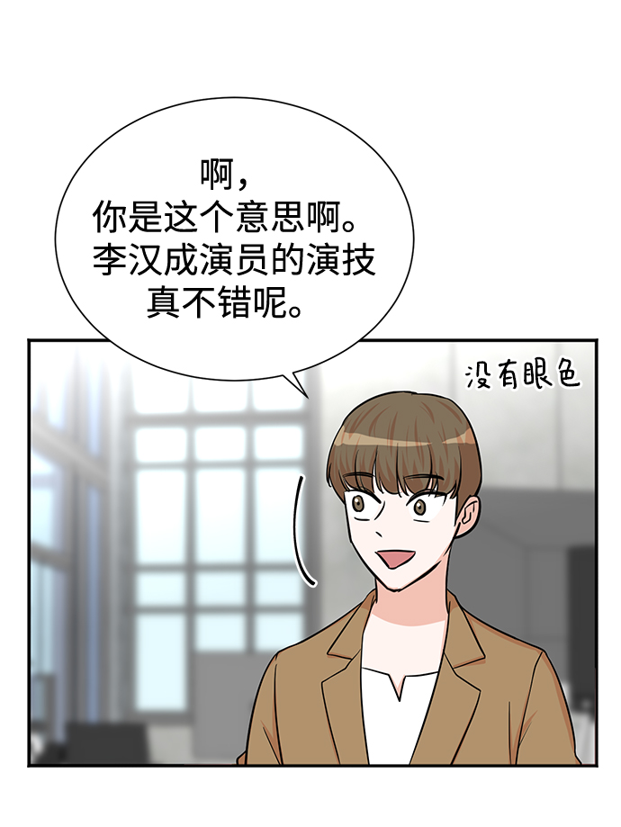 第53话59