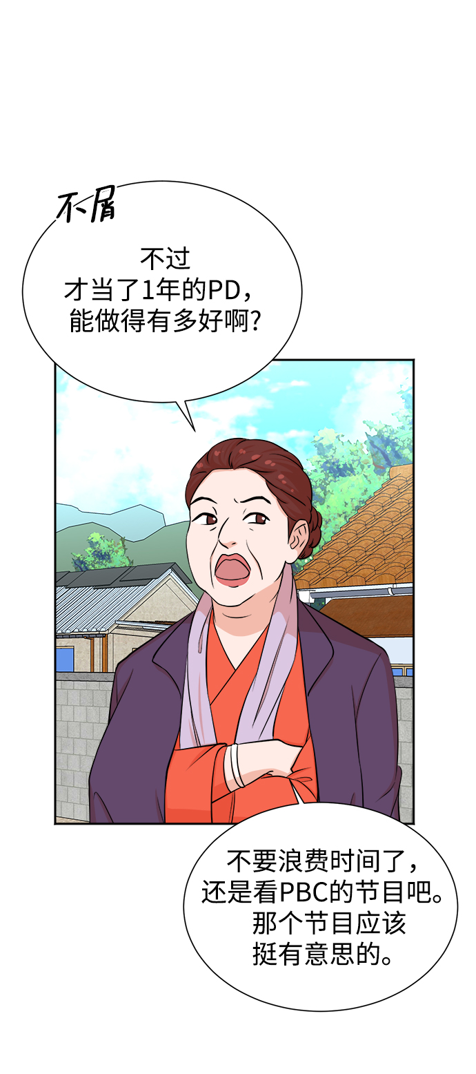 第48话41
