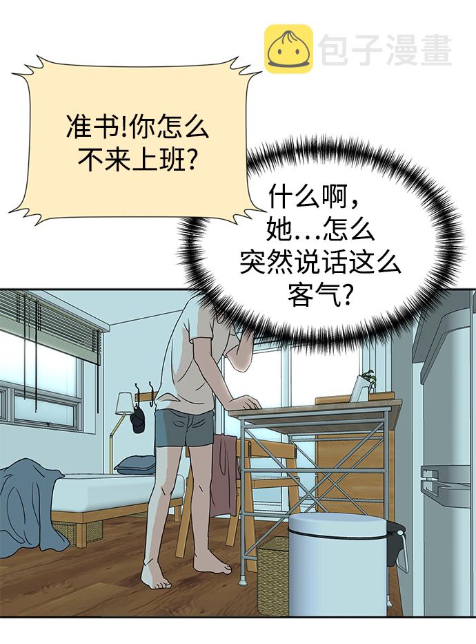 第1话81