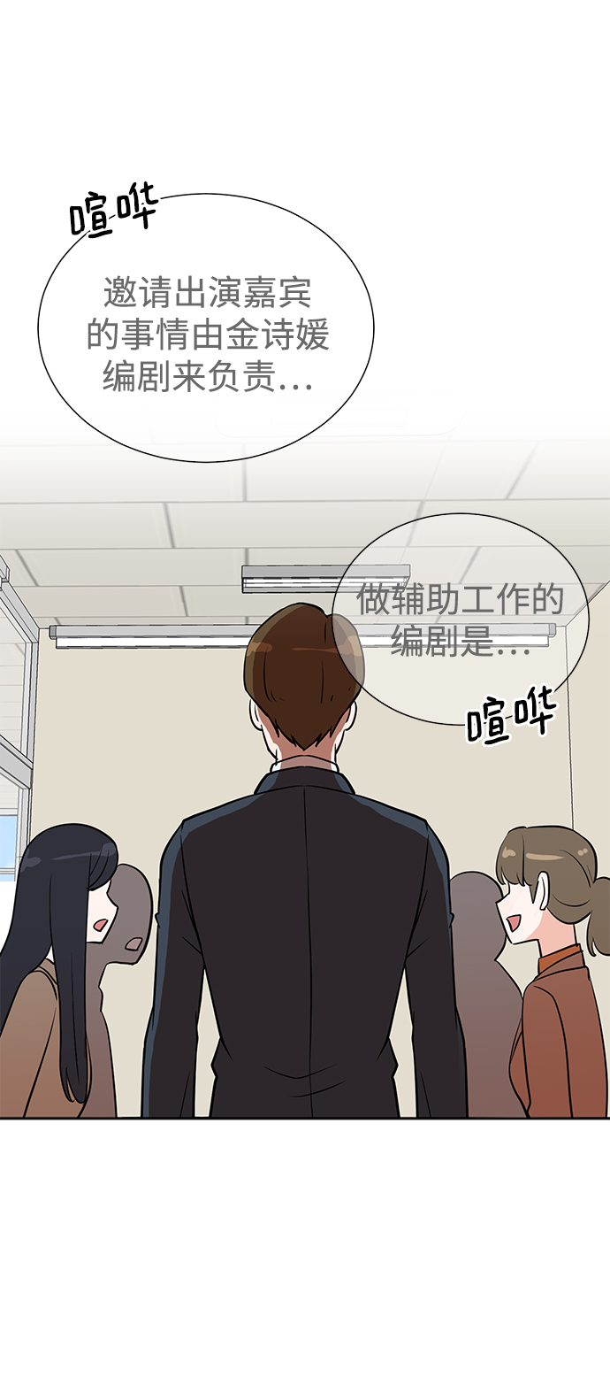 第54话60