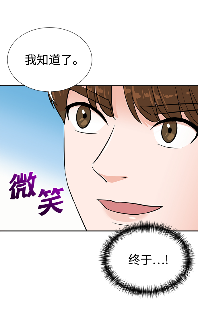 第29话55