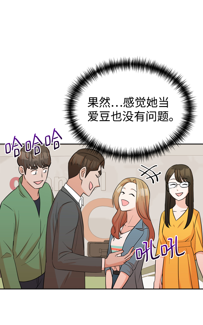 第14话7