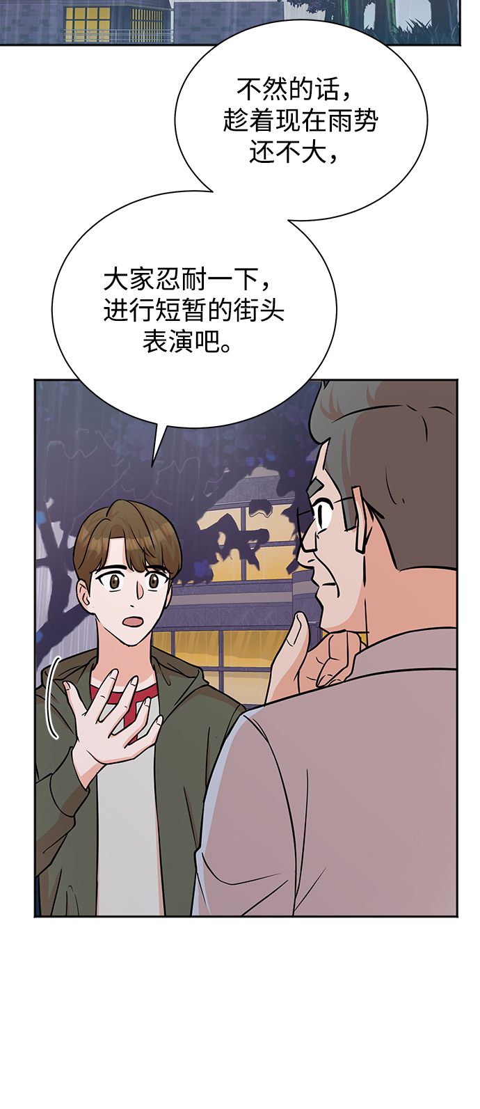 第60话41