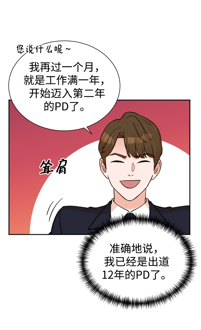 第48话15