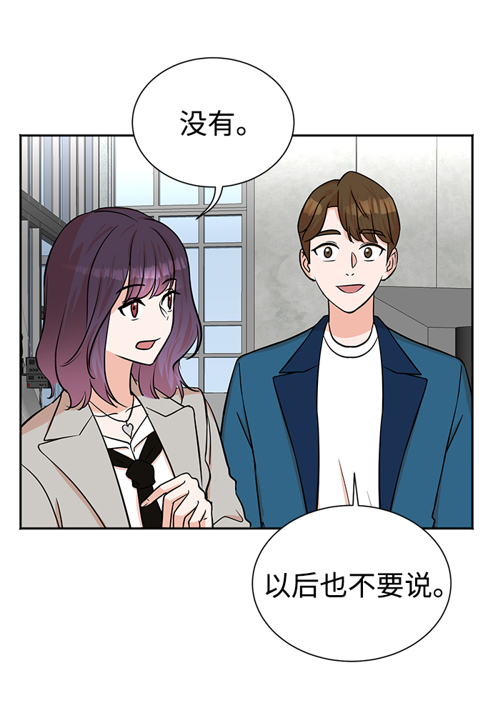 第54话19