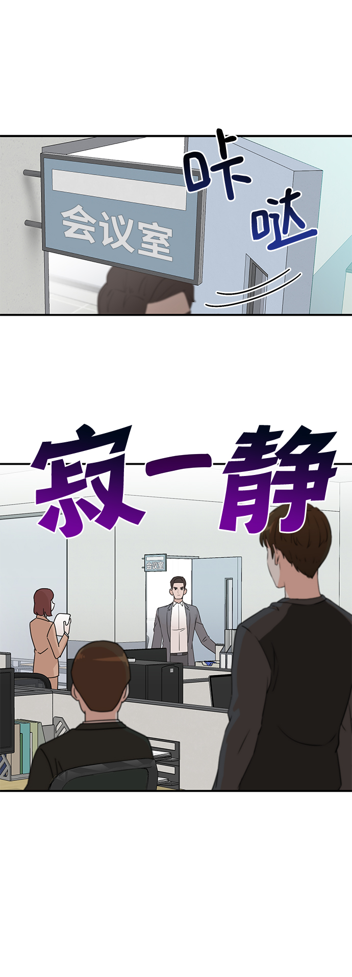 第3话5