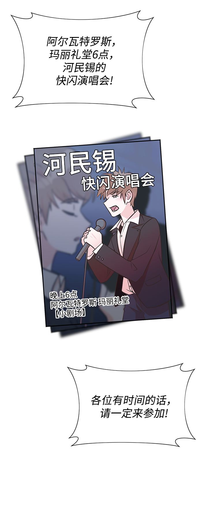 第46话15