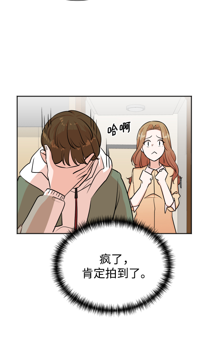 第38话39