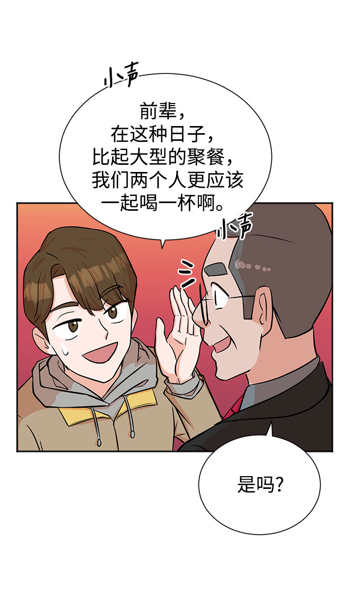 第47话37