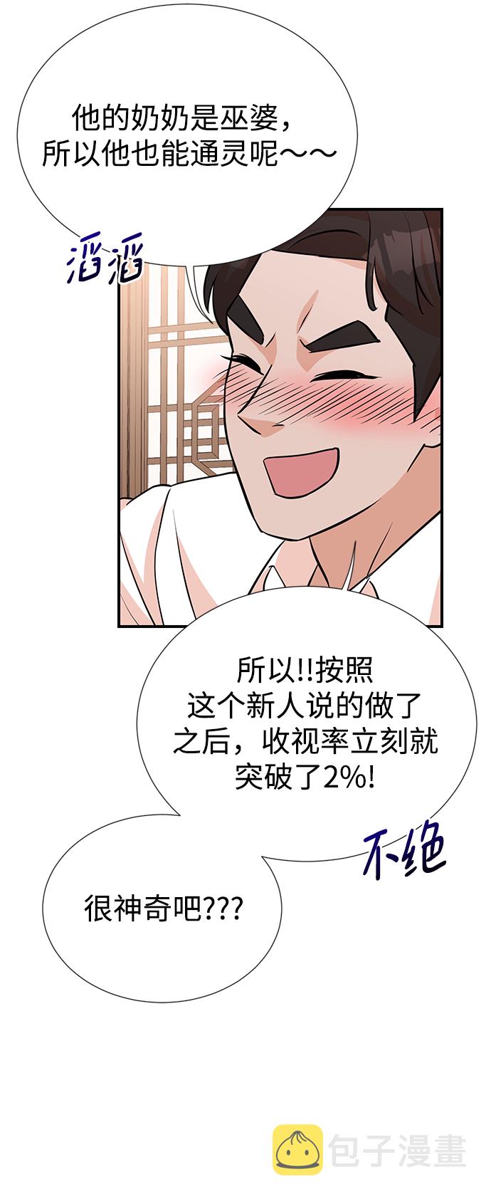 第11话23