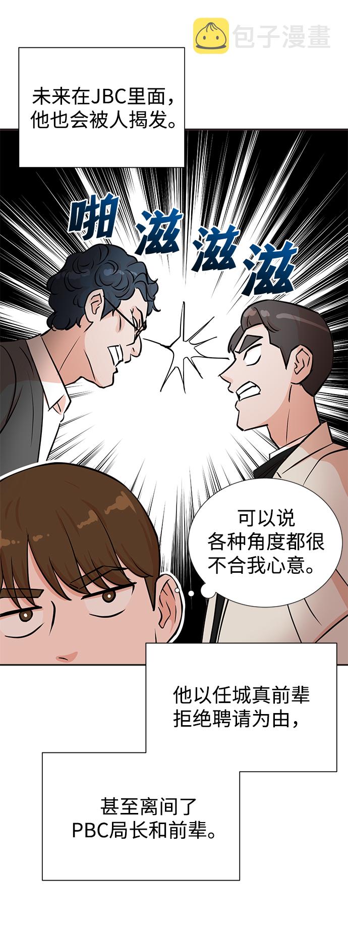 第31话25