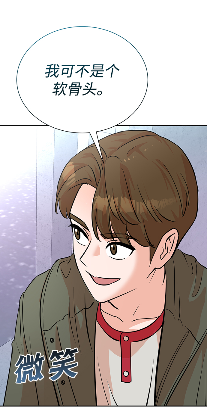 第61话59