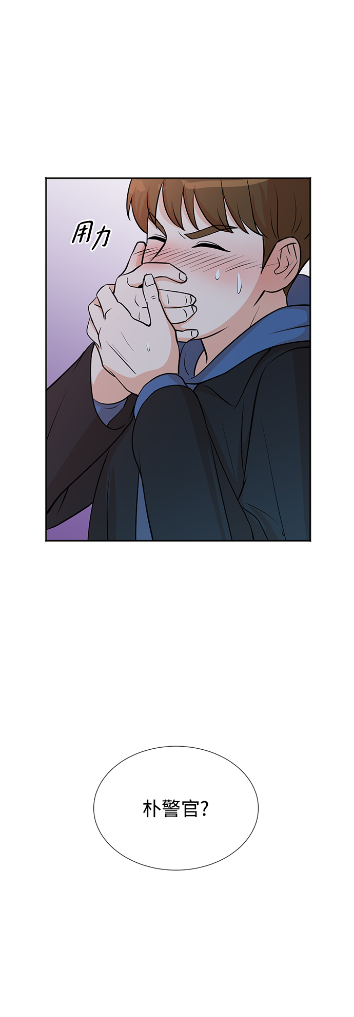 第23话41