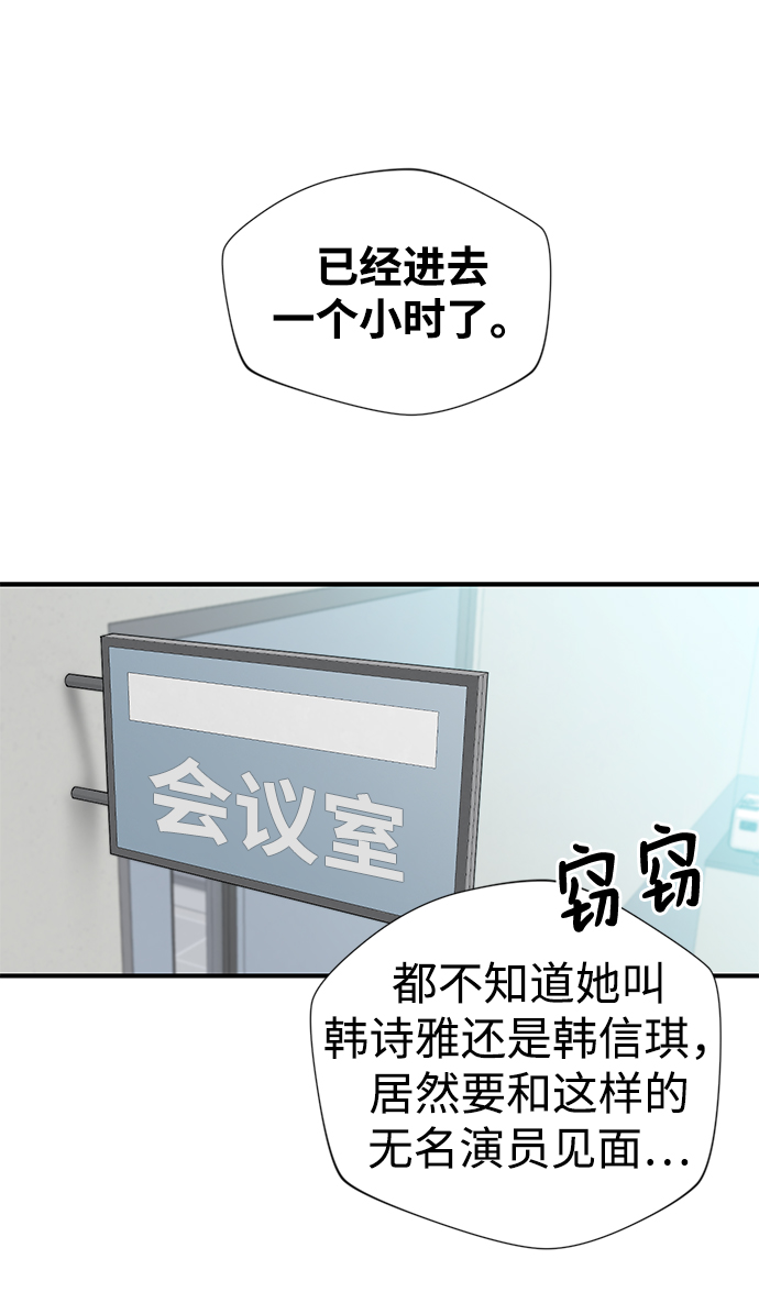 第3话1