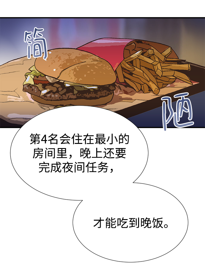 第4话45