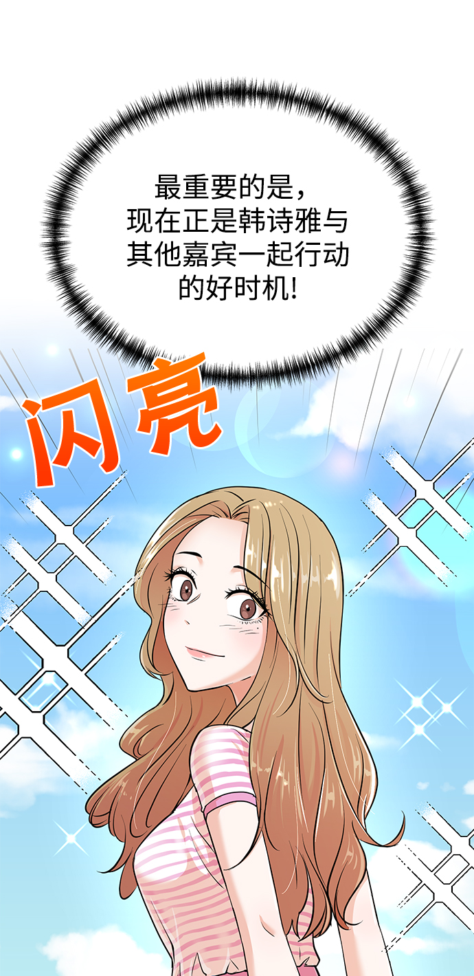 第25话13