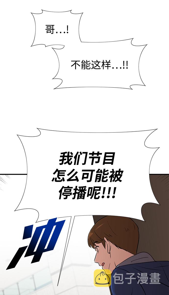 第3话65