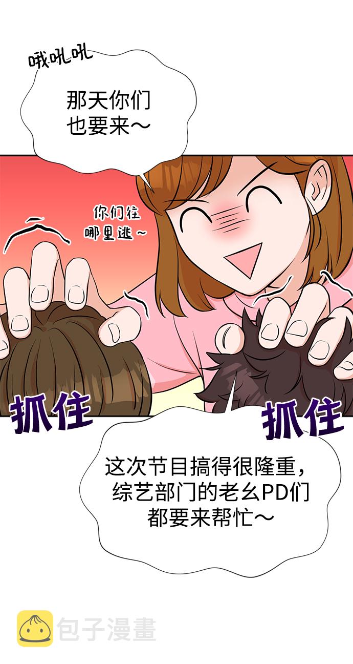 第21话20