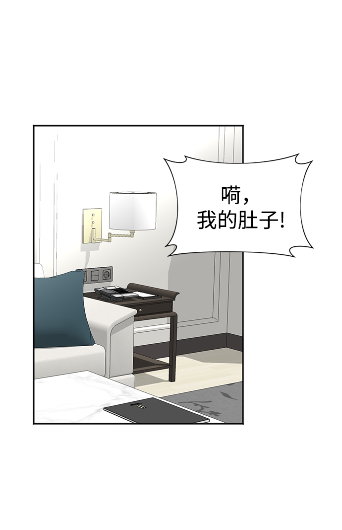 第34话10