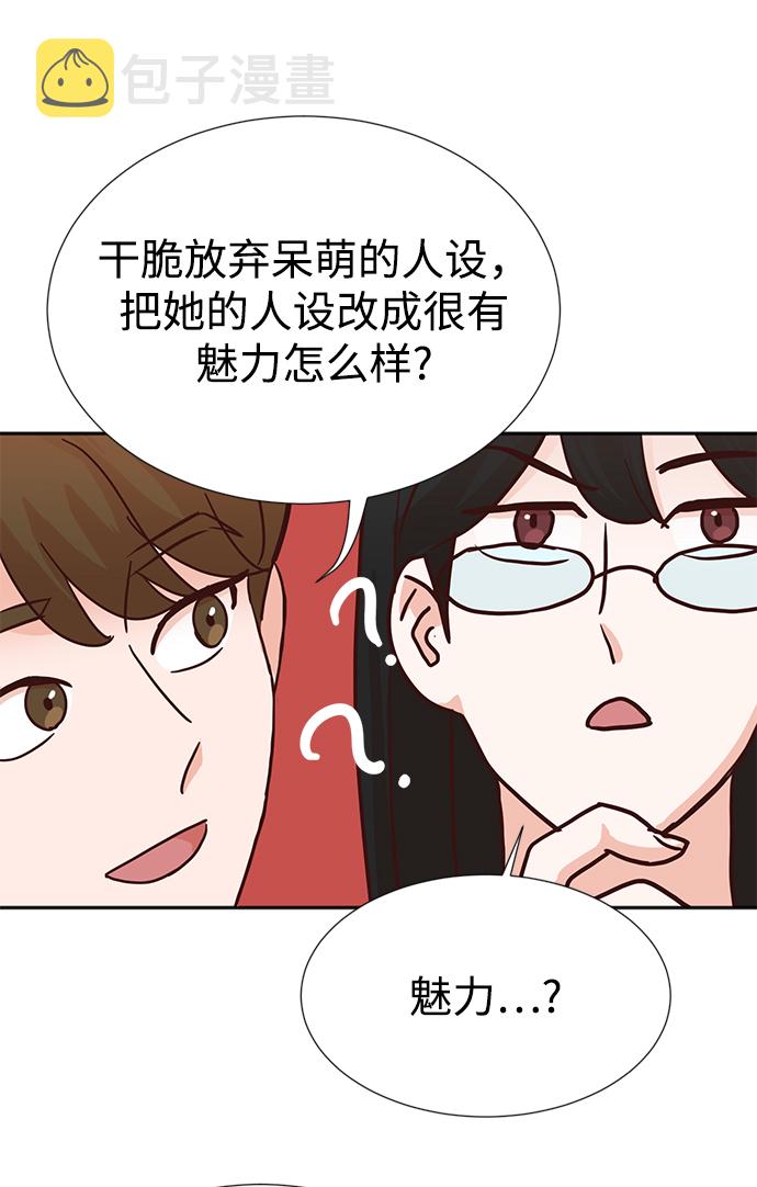 第5话15