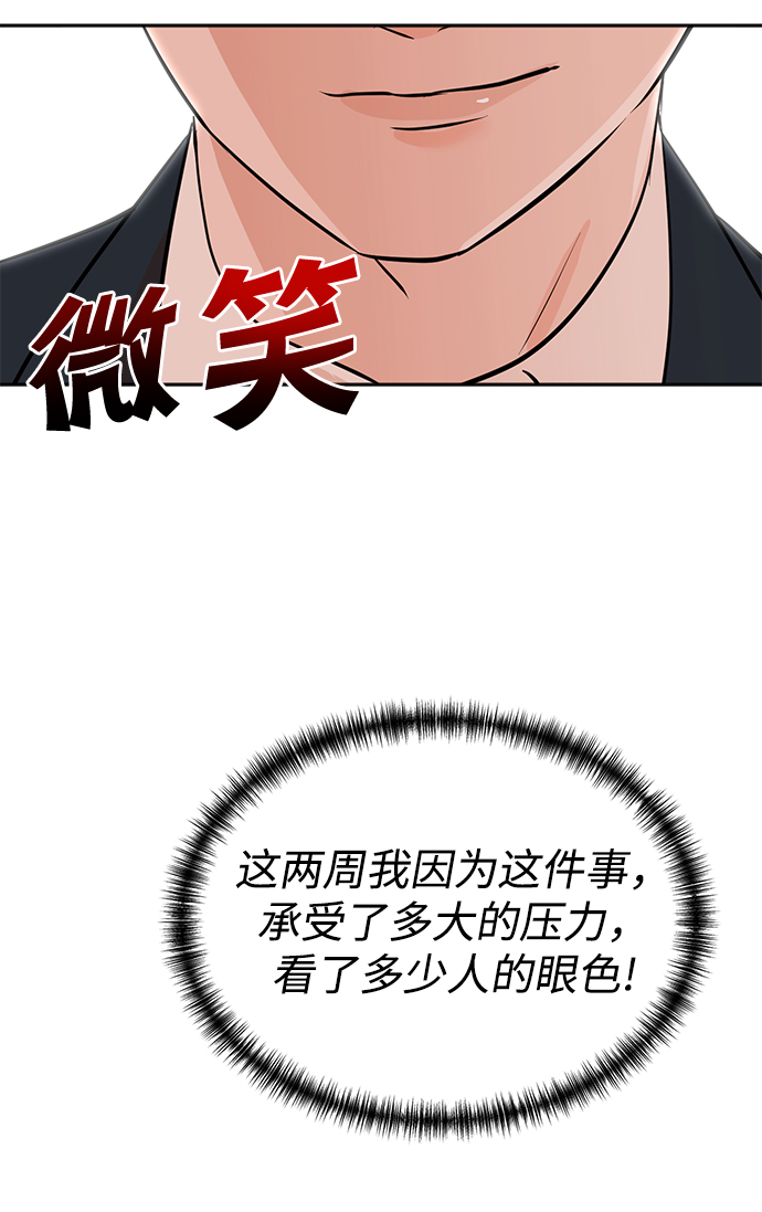 第8话35