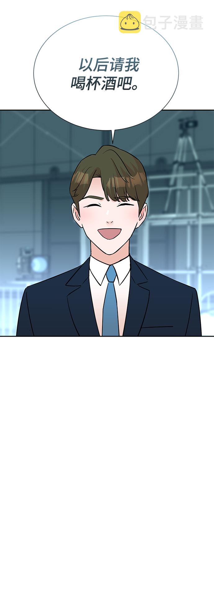 第47话50