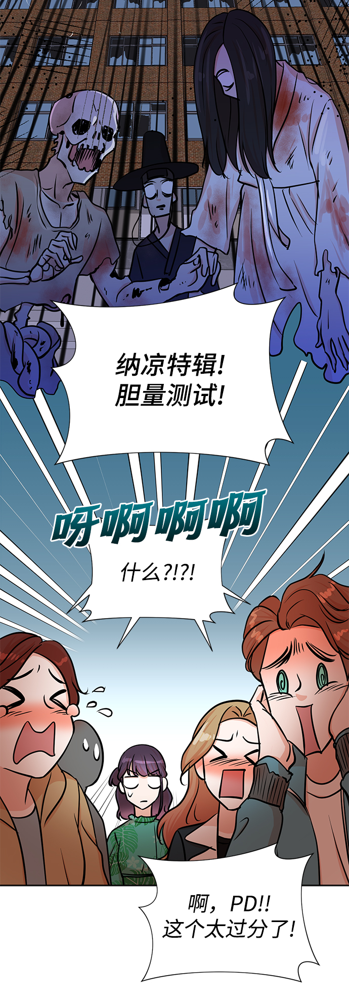 第37话38