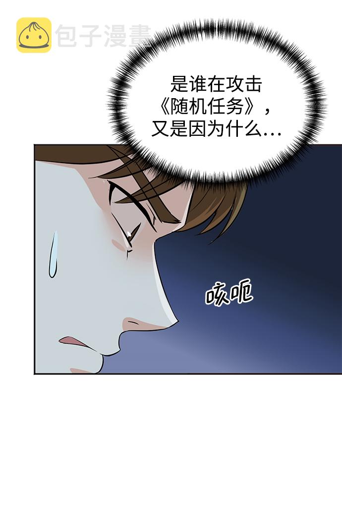 第32话8