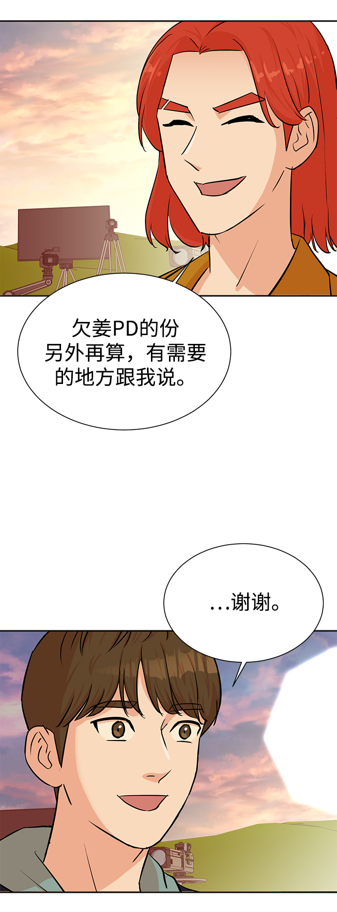 第34话63