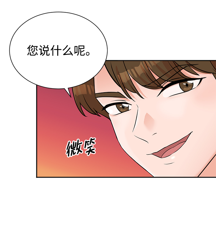 第46话7