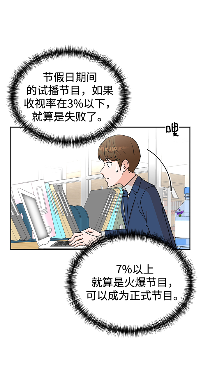 第49话55